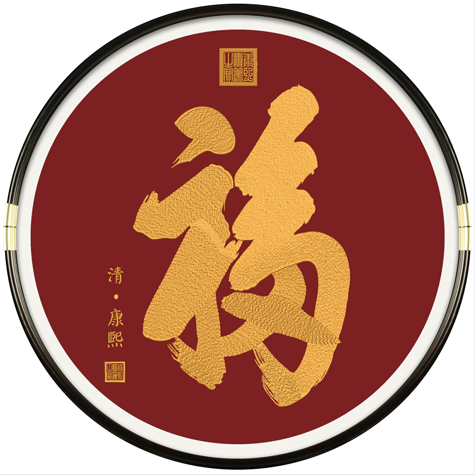 Asian Pattern Art